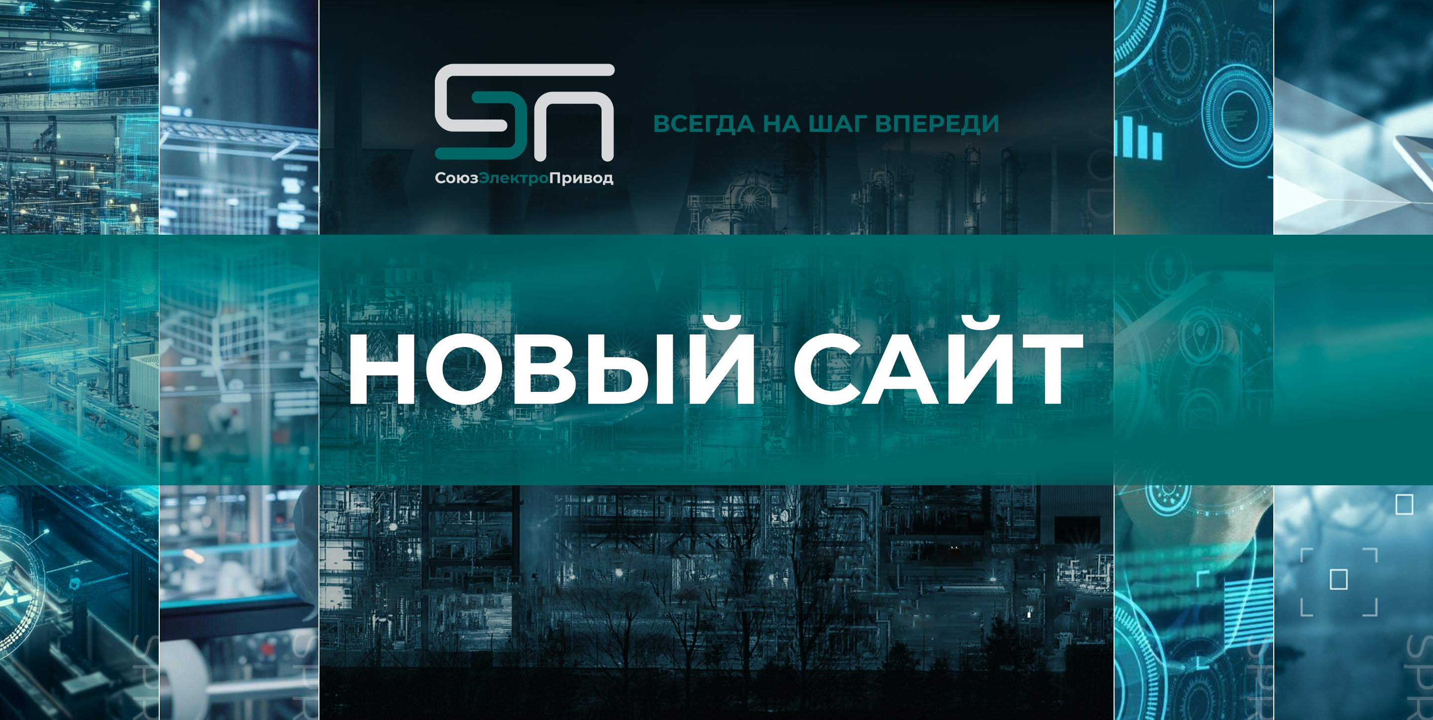 Обновление сайта: новые возможности для вашего удобства