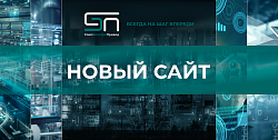 Обновление сайта: новые возможности для вашего удобства